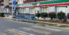 Канал ГБУ "Республиканская специальная библиотека для слепых" в мессенджере MAX — 22 подписчика