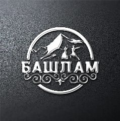 Канал ГАУ «Государственный юношеский ансамбль танца «Башлам» им. Х. Алиева» в мессенджере MAX — 18 подписчиков
