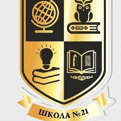 Канал МБОУ «СОШ № 21» г. Грозного в мессенджере MAX — 1 731 подписчик