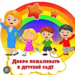 Канал МБДОУ №15 «Иман» г. Грозного в мессенджере MAX — 35 подписчиков