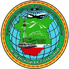 Канал Министерство транспорта, связи и цифрового развития Чеченской Республики в мессенджере MAX — 520 подписчиков