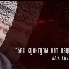 Канал МБУ «РДК Итум-Калинского района» в мессенджере MAX — 81 подписчик