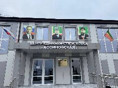 Канал ГБУ ДО "Спортивная школа Серноводского района" в мессенджере MAX — 14 подписчиков