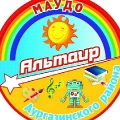 Канал МАУДО Альтаир в мессенджере MAX — 52 подписчика