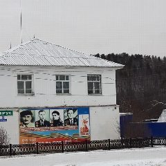 Канал АСП Нижнеискушинский сельсовет МР Белокатайский район РБ в мессенджере MAX — 20 подписчиков