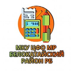 Канал МКУ ЦФО МР БЕЛОКАТАЙСКИЙ РАЙОН РБ в мессенджере MAX — 31 подписчик