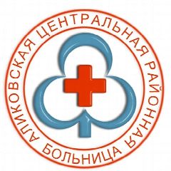 Канал БУ "АЛИКОВСКАЯ ЦРБ" МИНЗДРАВА ЧУВАШИИ в мессенджере MAX — 66 подписчиков