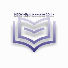 Канал МБОУ "Буртасинская СОШ" в мессенджере MAX — 21 подписчик