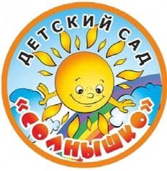 Канал МБДОУ "Малобикшихский детский сад "Солнышко" в мессенджере MAX — 54 подписчика