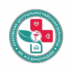 Канал БУ "Козловская ЦРБ им.И.Е.Виноградова" Минздрава Чувашии в мессенджере MAX — 66 подписчиков