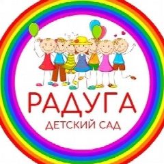 Канал МАДОУ детский сад "Радуга" в мессенджере MAX — 32 подписчика