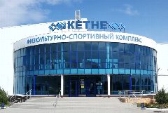 Канал МАУ ДО СШ "КЕТНЕ" в мессенджере MAX — 99 подписчиков