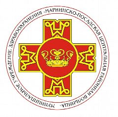 Канал БУ "Мариинско-Посадская ЦРБ" им.Геркена МЗ ЧР в мессенджере MAX — 61 подписчик