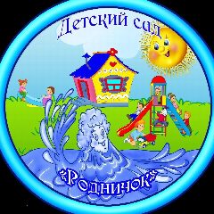 Канал МБДОУ"Детский сад N17" Родничок "Моргаушского муниципального округа в мессенджере MAX — 20 подписчиков