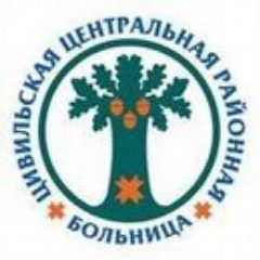 Канал БУ "Цивильская ЦРБ" Минздрава Чувашии в мессенджере MAX — 132 подписчика