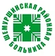 Канал БУ "Шемуршинская районная больница" Минздрава Чувашии в мессенджере MAX — 78 подписчиков