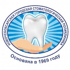 Канал Новочебоксарская стоматология в мессенджере MAX — 167 подписчиков