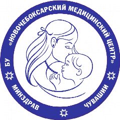 Канал Новочебоксарский медицинский центр в мессенджере MAX — 144 подписчика