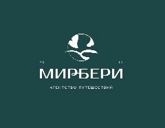 Канал МирБери | Впечатления, а не просто туры в мессенджере MAX — 98 подписчиков