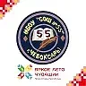 Канал МБОУ "СОШ №55" Г.ЧЕБОКСАРЫ в мессенджере MAX — 1 172 подписчика