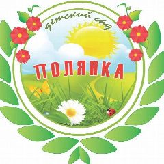 Канал МБДОУ "Детский сад №73" г. Чебоксары в мессенджере MAX — 19 подписчиков