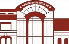 Канал Чувашский национальный музей в мессенджере MAX — 125 подписчиков