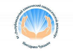 Канал Онкологический диспансер | Чебоксары в мессенджере MAX — 156 подписчиков