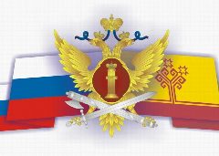 Канал УФСИН России по Чувашской Республике - Чувашии в мессенджере MAX — 527 подписчиков