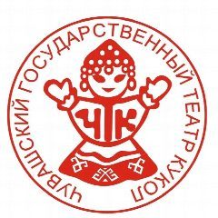 Канал Чувашский государственный театр кукол в мессенджере MAX — 91 подписчик