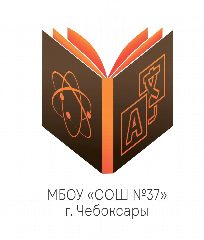 Канал Школа № 37 г. Чебоксары в мессенджере MAX — 1 122 подписчика