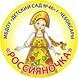 Канал МБДОУ "Детский сад № 46" г. Чебоксары в мессенджере MAX — 64 подписчика
