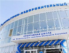 Канал "СШ им. В.С. Соколова" г. Чебоксары в мессенджере MAX — 115 подписчиков