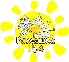 Канал МБДОУ "Детский сад № 164" г. Чебоксары в мессенджере MAX — 62 подписчика