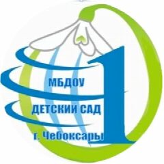 Канал МБДОУ "Детский сад № 1" г. Чебоксары в мессенджере MAX — 138 подписчиков