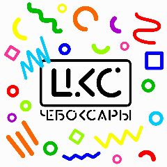 Канал ЦКС г. Чебоксары в мессенджере MAX — 36 подписчиков