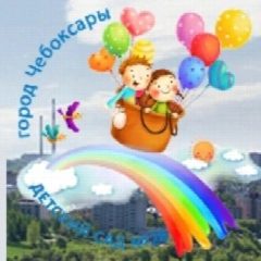 Канал МБДОУ " Детский сад N 28 " г. Чебоксары в мессенджере MAX — 30 подписчиков
