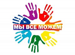Канал Администрация сельского поселения Угузевский сельсовет Бирского района в мессенджере MAX — 59 подписчиков