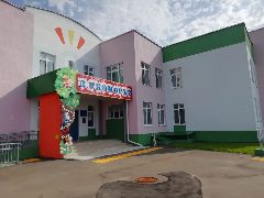 Канал Детский сад47 в мессенджере MAX — 64 подписчика