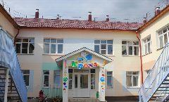 Канал МБДОУ "Детский сад №16" г. Чебоксары в мессенджере MAX — 113 подписчиков