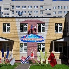 Канал «Детский сад №7«Созвездие» г. Чебоскары в мессенджере MAX — 263 подписчика