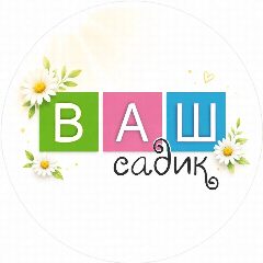 Канал Малышу — порядок, маме — стиль. 🛍️✨ в мессенджере MAX — 70 подписчиков