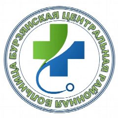 Канал Бурзянская ЦРБ в мессенджере MAX — 108 подписчиков