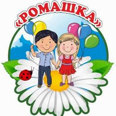 Канал МБДОУ " Детский сад № 5" г. Алейска в мессенджере MAX — 119 подписчиков