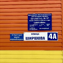 Канал Детский Сад 15 г. Алейска в мессенджере MAX — 180 подписчиков