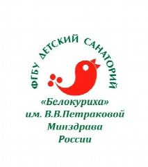 Канал ФГБУ ДС Белокуриха им. В.В. Петраковой Минздрава России в мессенджере MAX — 57 подписчиков