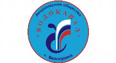 Канал АО "Водоканал" г.Белокуриха в мессенджере MAX — 602 подписчика