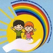 Канал МБДОУ "Детский сад 57" города Бийска в мессенджере MAX — 167 подписчиков