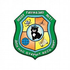 Канал МБОУ "Гимназия №11" в мессенджере MAX — 1 763 подписчика