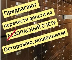 Канал Правила безопасности в интернете в мессенджере MAX — 41 подписчик
