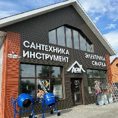 Канал ↘️↘️🇷🇺ДОМ🇷🇺↙️↙️ в мессенджере MAX — 176 подписчиков